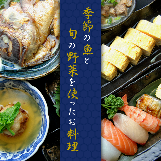 近鉄奈良線 東花園駅から徒歩15分　寿し臣